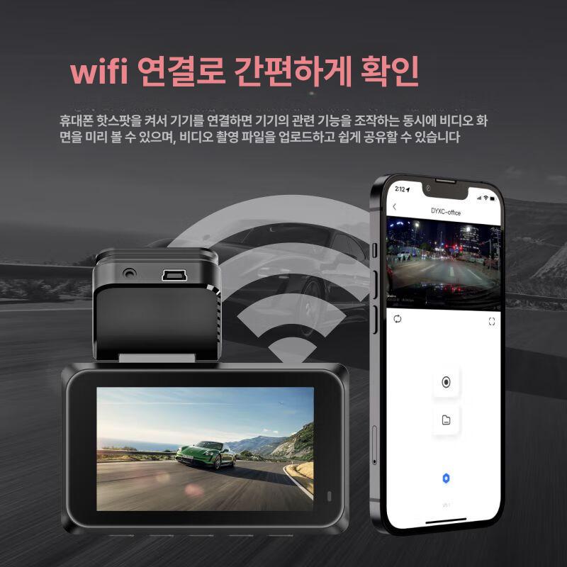 전방 4k uhd 블랙박스 hdr 초고화질 한문철 2채널 룸미러 듀얼코어 내장 한블 - 상세 이미지 2