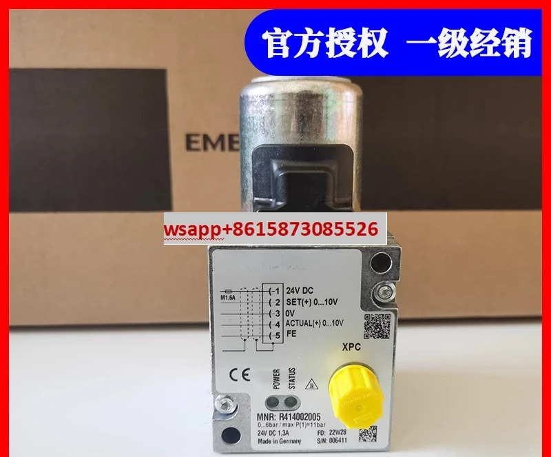 비례 밸브 공압 조절 R414002005