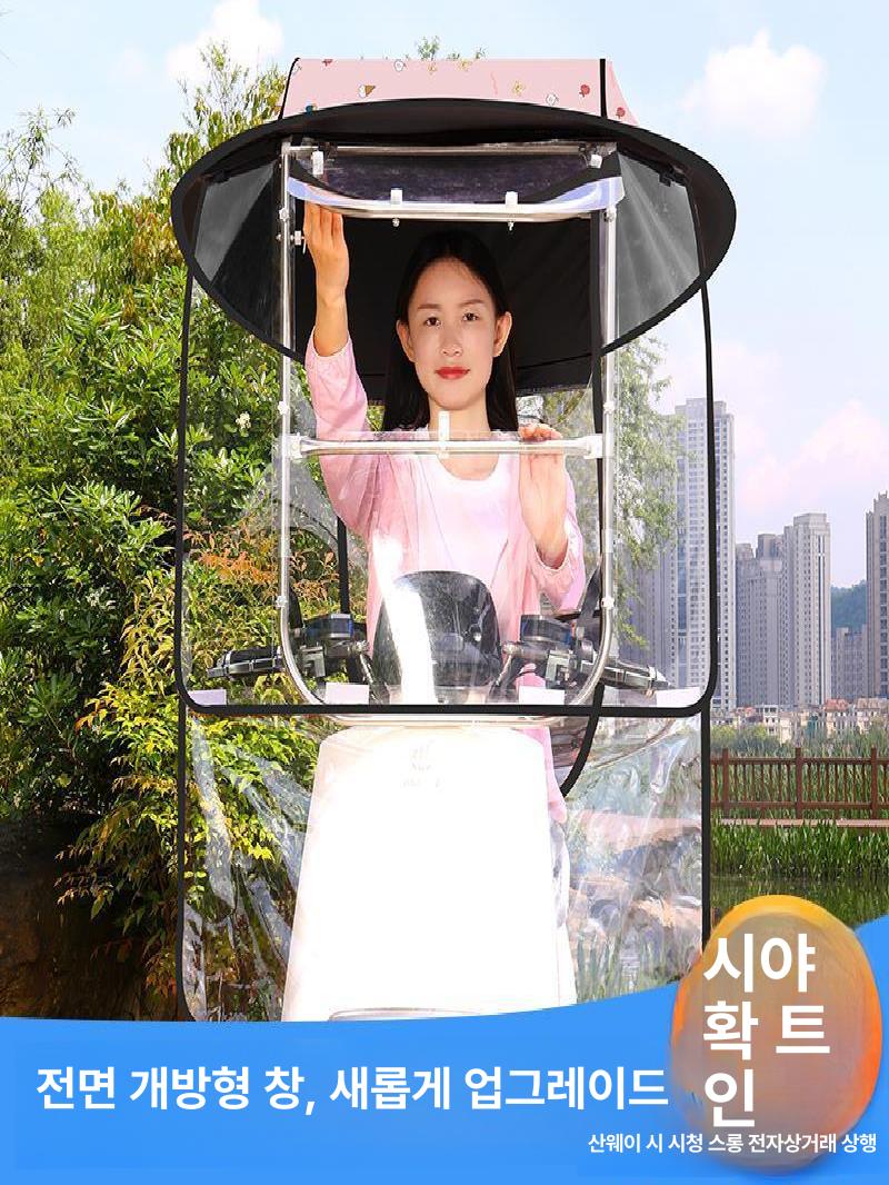 차양막 전기 스쿠터 삼륜 가림막 캐노피 지붕 커버 고화질 단단한 측면 차단 슬라이딩 이중 A - 상세 이미지 4