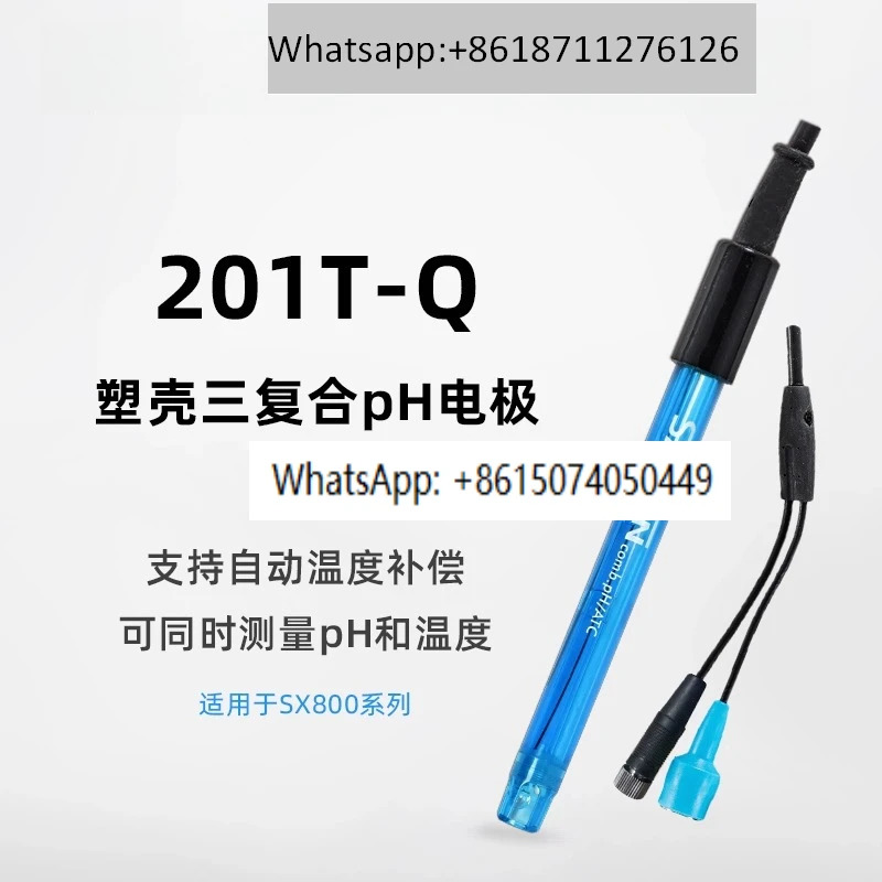 PH 전극 프로브 3개 복합 통합 고정밀 201T-M 201T-S