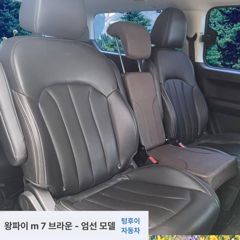 시트 간이 의자 3열 좌석 보조 객석 모델 등받이 - 상세 이미지 4