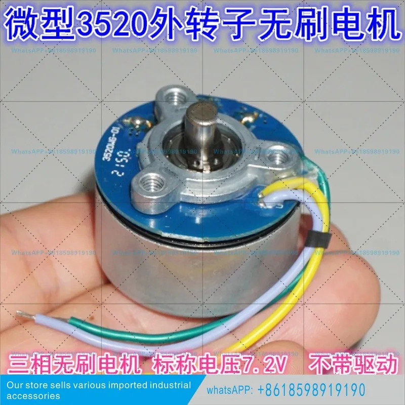 3520 외부 로터 브러시리스 모터 7.2V12V 볼 베어링 35mm 드라이브 없는