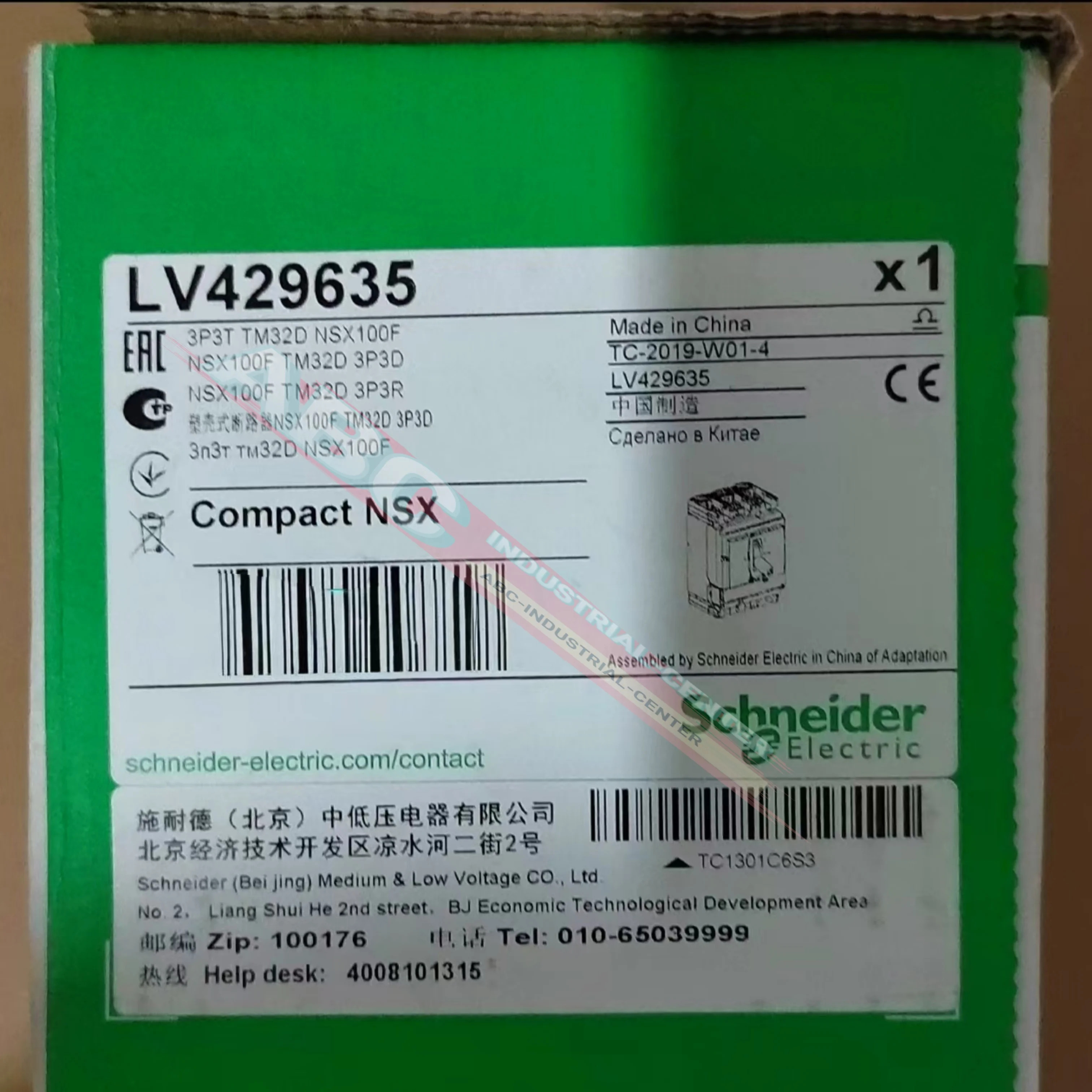 LV432695 NSX400H 400A MIC2.3 3P3D 회로차단기