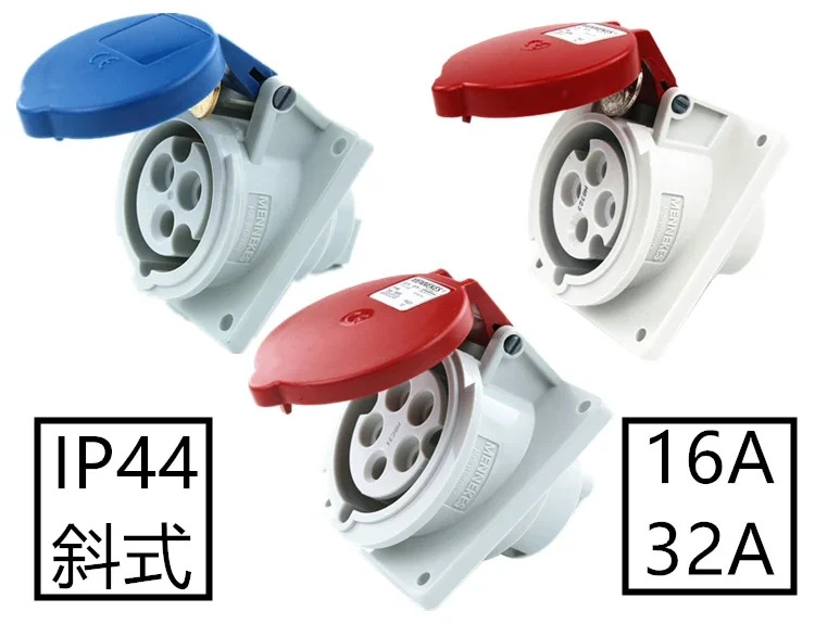1500 산업방수 플매트 카펫 러그 대각선 소켓 3 코어 4 홀 5 핀 16A 32A