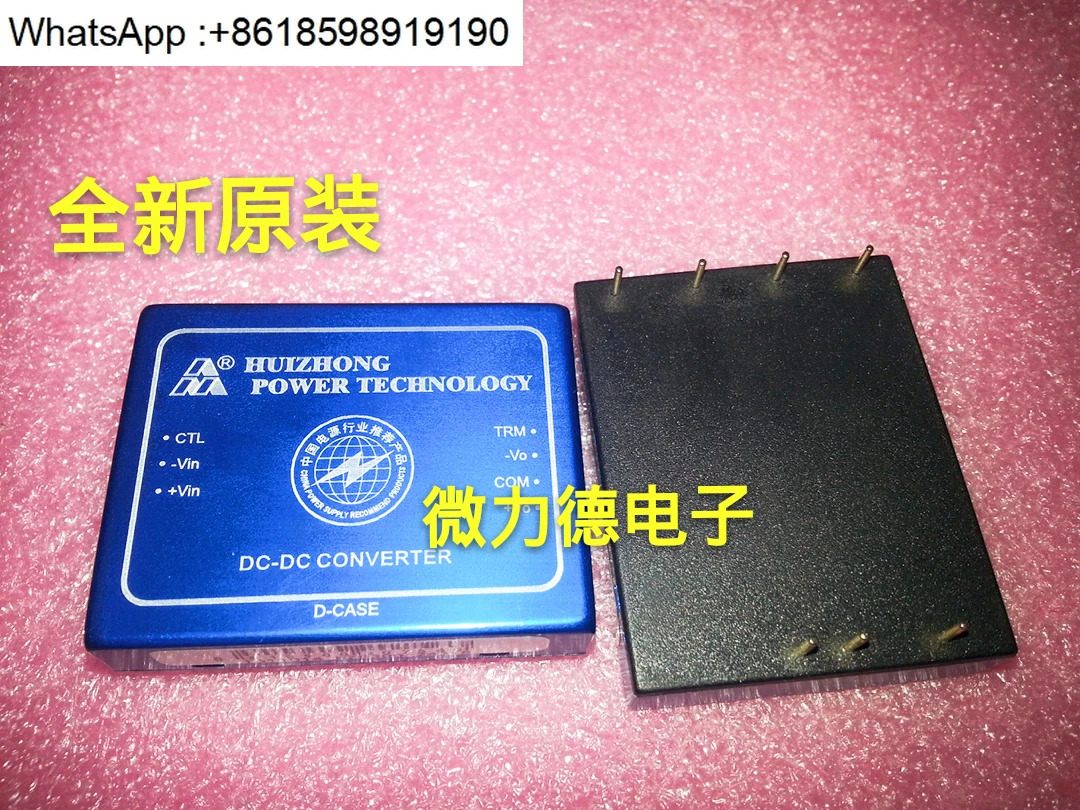 새 원본 HZD30D-24D15 Huizhong 30W 24V  15V 고전력 전원공급장치 모듈