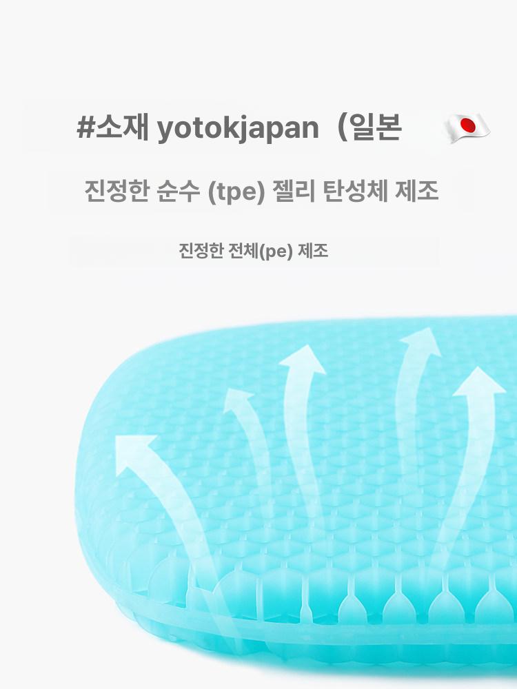 좌식 에어셀 로얄퍼플방석 쿠션 의자 벌집 젤리 젤 3D전면3D YOTOK 플래그십판 YOTOK 일본 공식 직판 - 상세 이미지 3