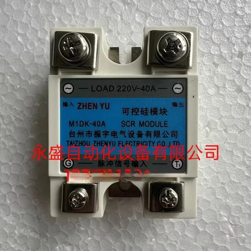 제어 가능실리콘 모듈 M1DK-40A 80A 러너 블로우 성형기 MIDK-40A 신호 펄스