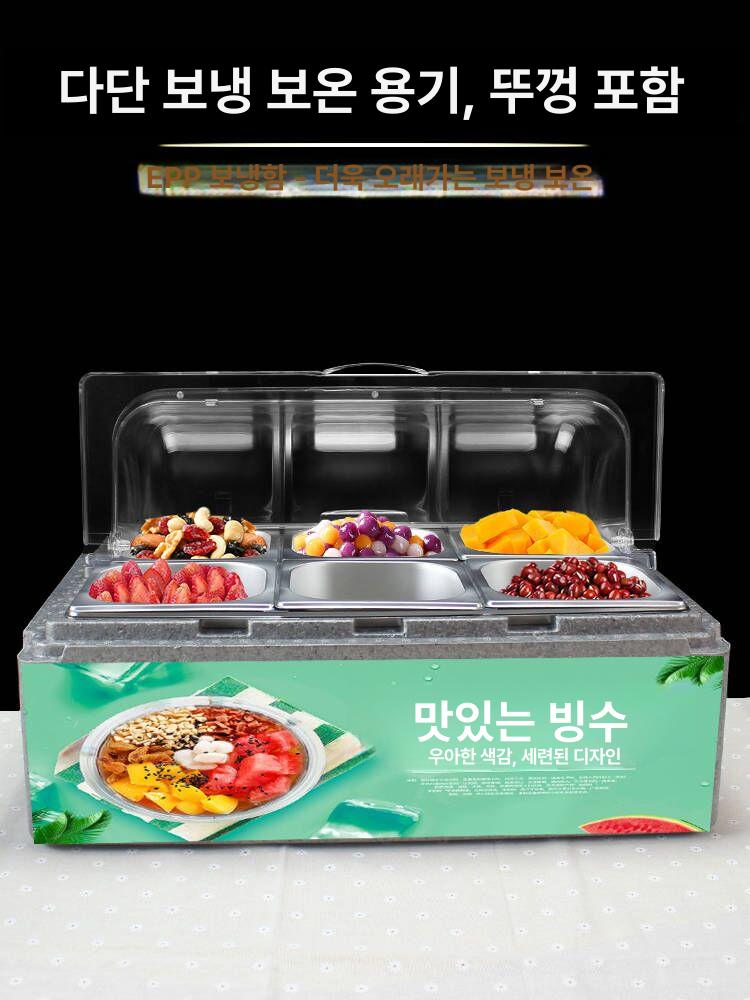 반찬냉장고 김밥가게 영업용 찬밧드 식재료 보관냉장고 셀프바 냉장고 - 상세 이미지 3