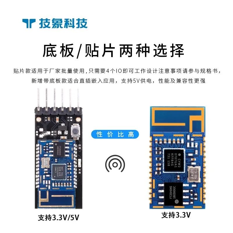 Bluetooth 모듈 BLESPP 듀얼모드 마스터-슬레이브 통합 무선 직렬 포트 데이터 전송