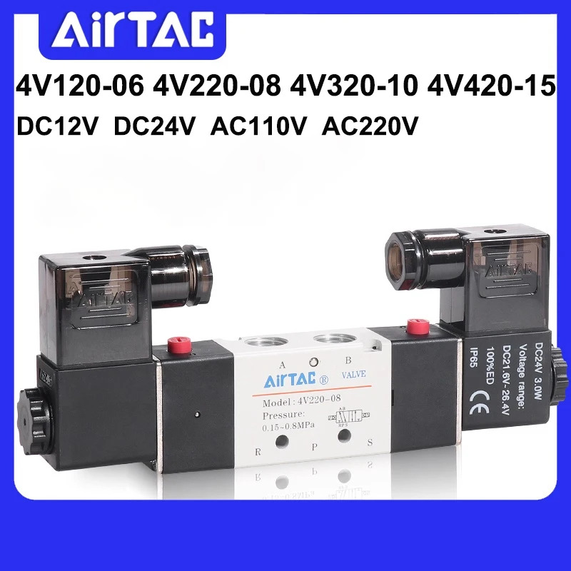 AirTAC 투 포지션 파이브 웨이 리버싱 밸브 12V 24V 110V 220V 4V120-06 4V220-08 4V320-10 4V420-15 솔레노이드 에어