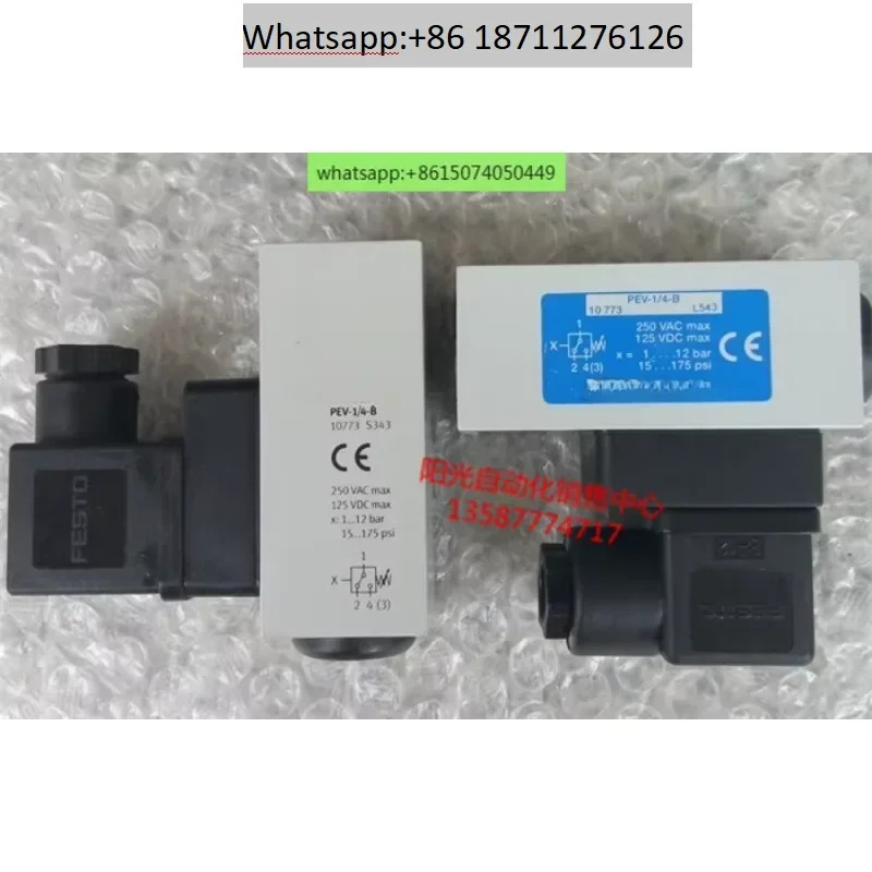 압력 스위치 pev-1/4-b10773 pev-1/4-sc-od161760