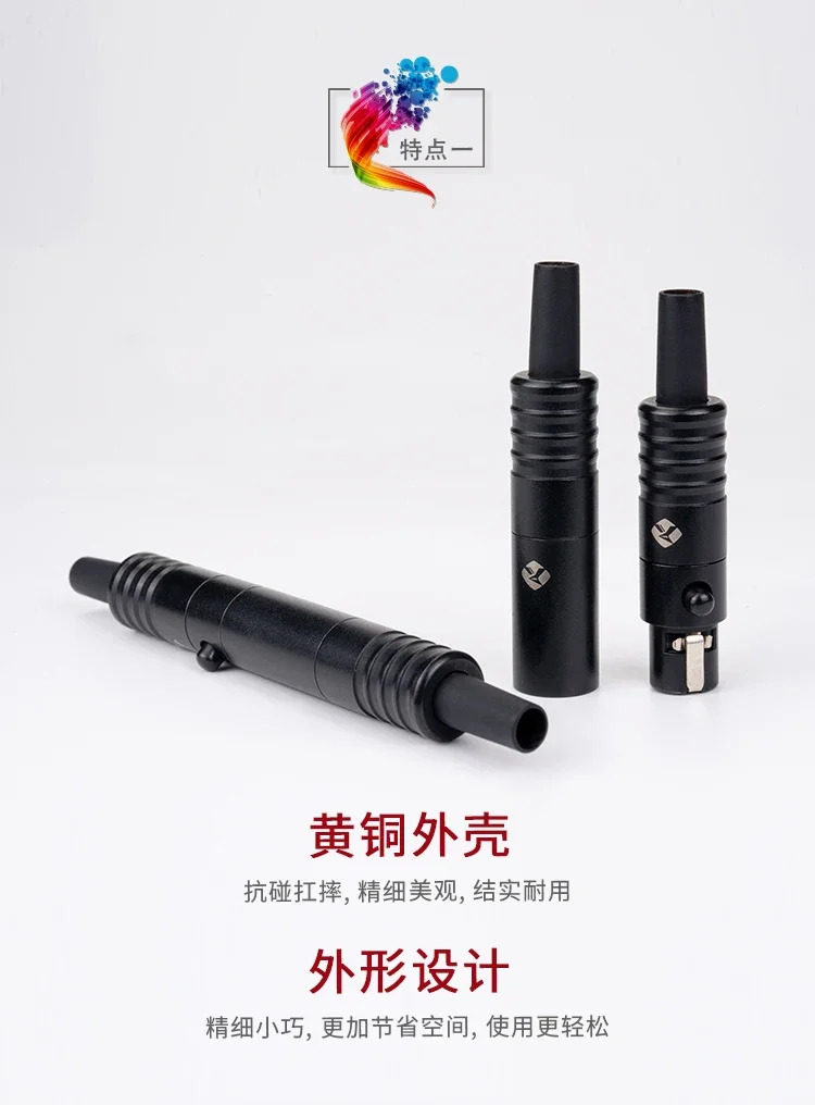 미니 4 코어 5 캐논 암수 3 꿀벌 마이크 커넥터 XLR 플매트 카펫 러그