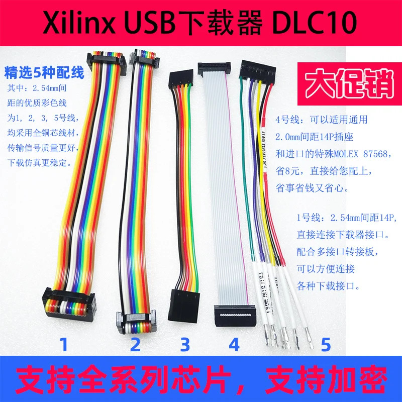 다운로더 케이블 DLC10 DLC9 USB SMT2 에뮬레이터