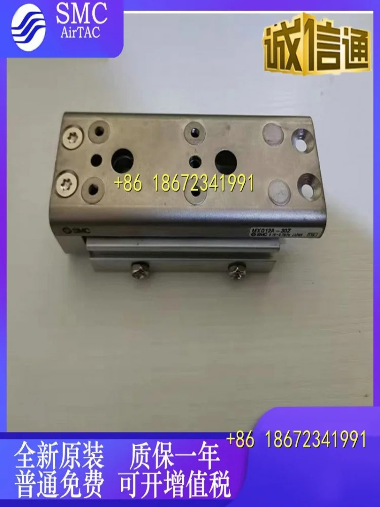갠트리 실린더 SMC MXQ12A-10Z3/20Z/30Z/30ZG/75Z MXQ25A-10Z3