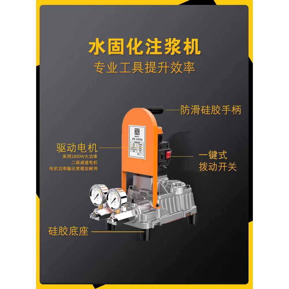 아크릴주입기 우레탄 인젝션공사 머신 보수 균열 크랙 K11 다기능 수경화 주입기 2800W - 상세 이미지 2