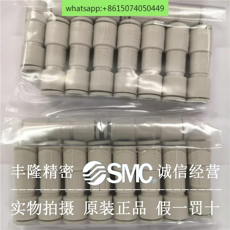 SMC 단방향 밸브 AKH04 AKH06 AKH08 AKH10 AKH12-00