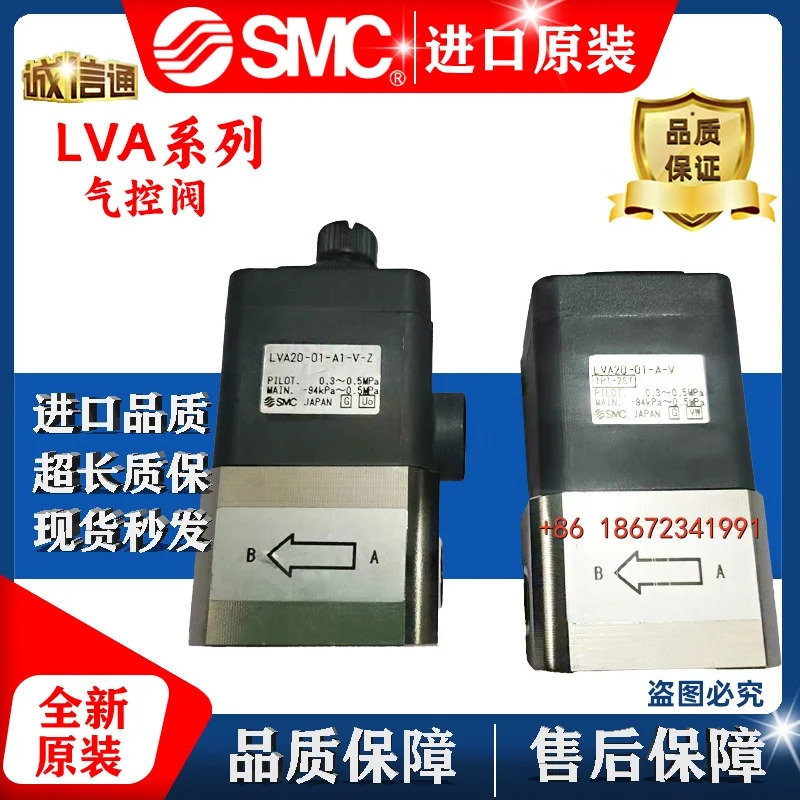 SMC 공압 제어 밸브 LVA50/10/30/40/20/60-06/01/03/04/02/10-C/B/A1/X30