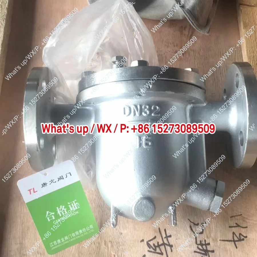 CS41W-16P 스테인레스 스틸 프리 플로트 트랩 파이프라인트랩 플랜지