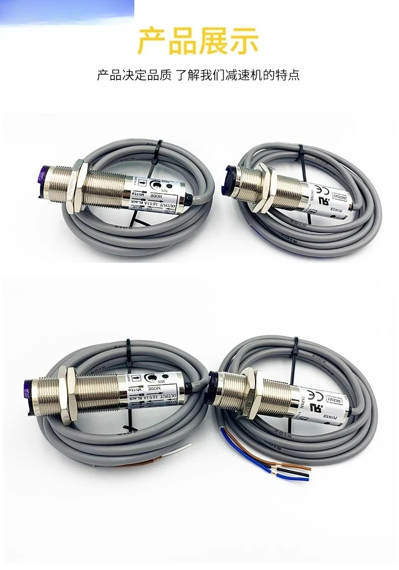 고정밀 SICK FA 광전스위치 CTD-1500N CTD-1500P 4선 센서