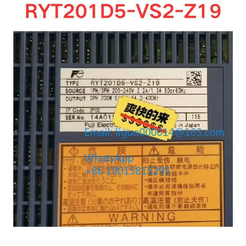 리퍼 RYT201D5-VS2-Z19 서보 드라이버 기능 확OK