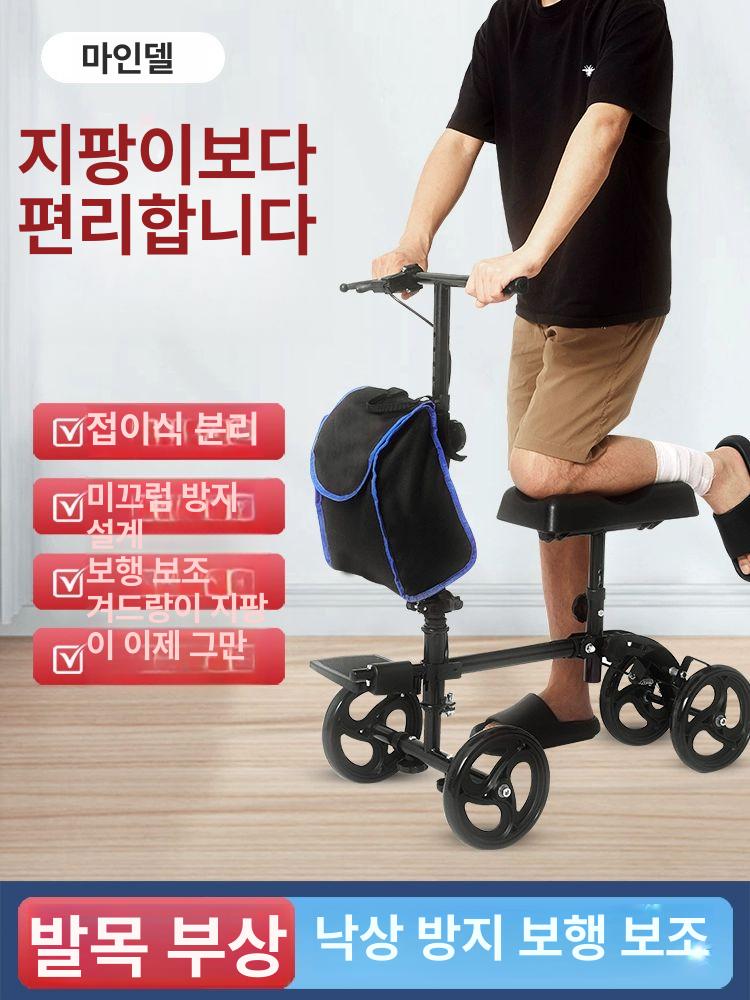 무릎킥보드 4발 접이식 네발 씽씽이 씽씽카 스쿠터킥보드 입문형 분리형 가방 포함 - 상세 이미지 2