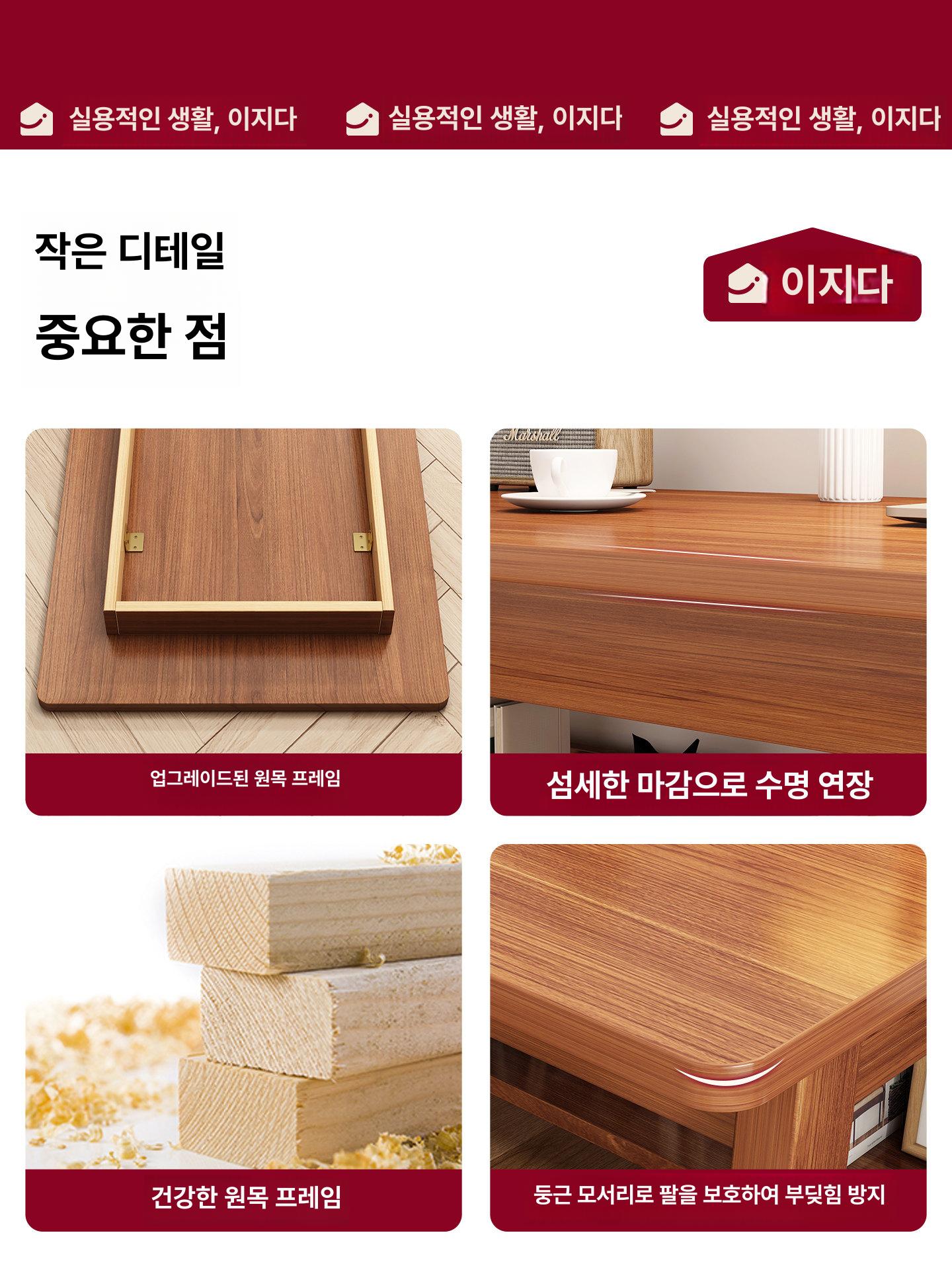 폭좁은 테이블 독서 선반 2단 탁자 거실 호두색 창가 호두색 120 x 40cm - 상세 이미지 4