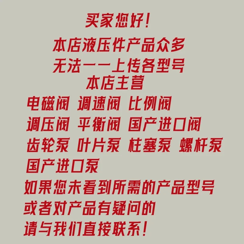 감압밸브 PVCMCMCN1 압력 조절 밸브 PVCMEMCN1 PVCMCR1N1