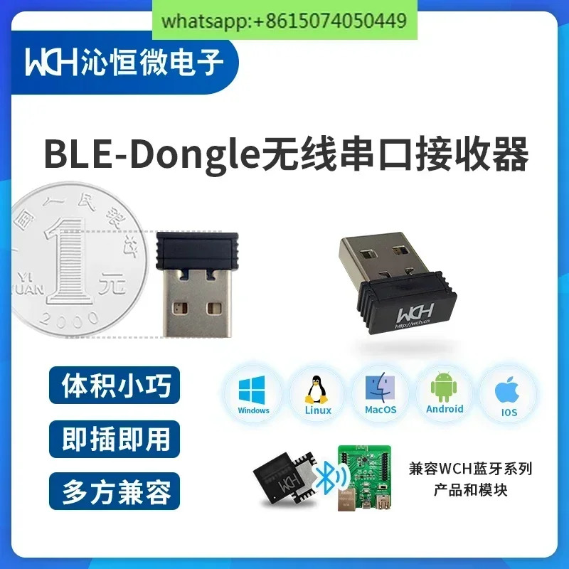 BLE-Dongle 무선 직렬 수신기는 WCH Bluetooth BLE Qinheng CH9143 9140 9141만 지원