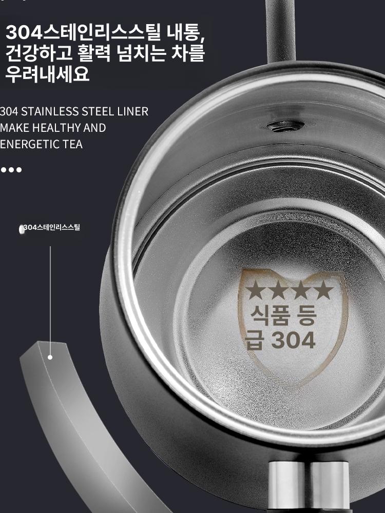 인덕션 커피 드립포트 주전자 스텐 플레이트 1.5L 소밀키화이트 1L 이상 - 상세 이미지 4
