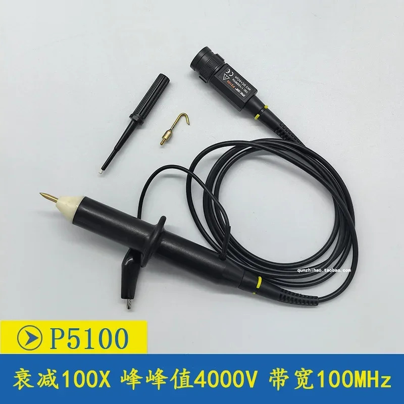 P5100 오실로스코프 고전압 프로브 감쇠비 1001 극 내전압 4KV 대역폭 100MHz