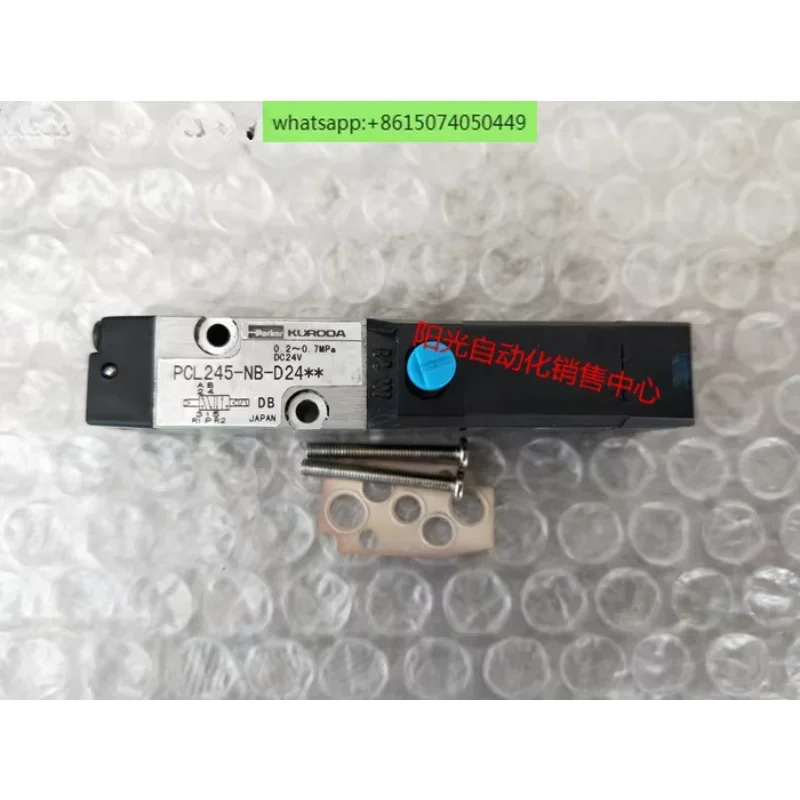 전자기 밸브 PCS245-NB-D24 x PCL245-NB-D24 리퍼 부품