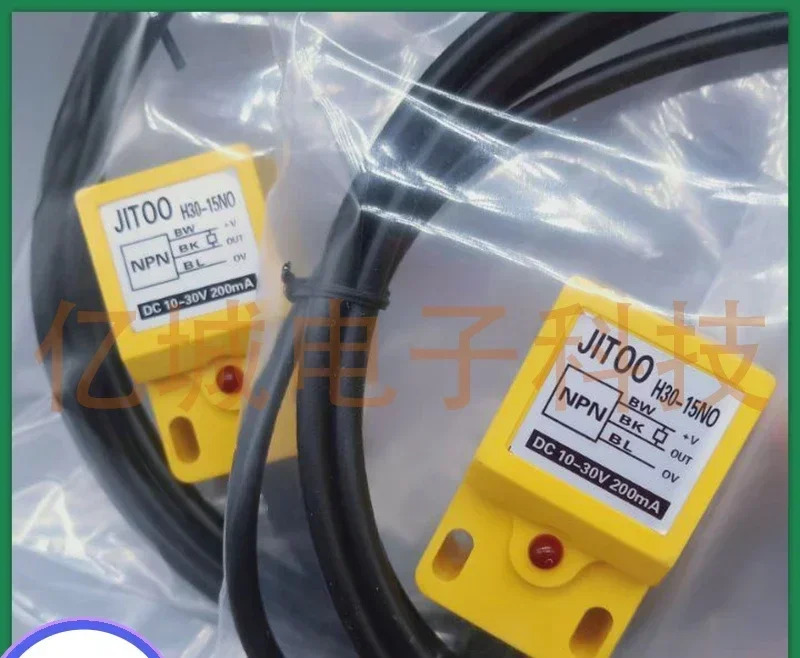 2개 사각 스위치 H30-15NO-B