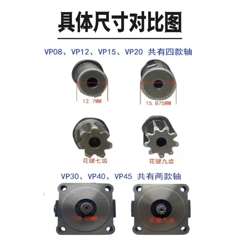 VP-20-FA3 가변 베펌프 오일 펌프 VP-40-FA3 VP15 VP30-FA3-DH
