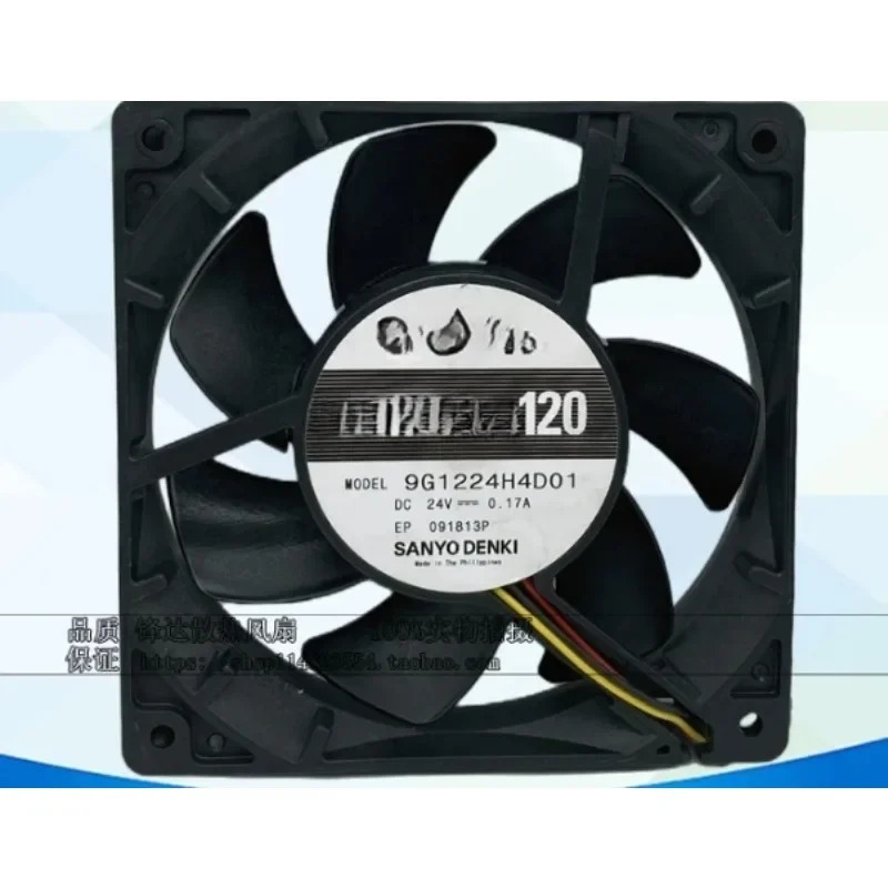 120 9G1224H4D01 24V 0.17A 12cm 주파수 변환기 냉각팬