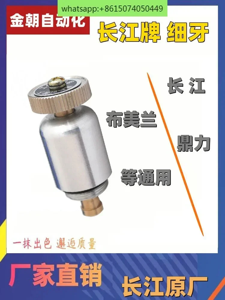 Shengpneumatic 단방향 다이어프램 펌프 배출 밸브 푸시-풀 잉크 액세서리
