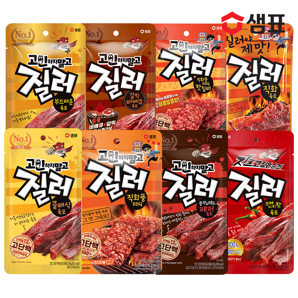 샘표 질러 육포 8종 3개 골라담기 (갈릭바베큐 클래식 직화풍 비비큐 핫칠리 택) - 상품 이미지