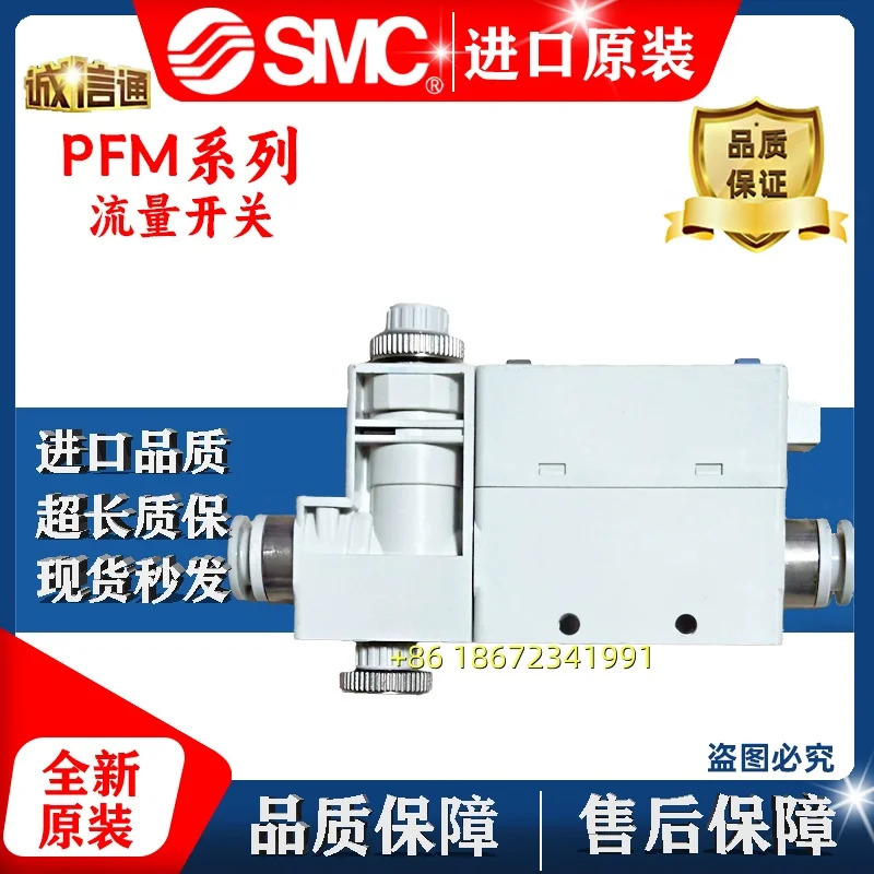PFM710S-C8L-A PFMB7201-C8-B-M VXD2130G-04-4DR1 PFM710-C8-A SMC 스위치