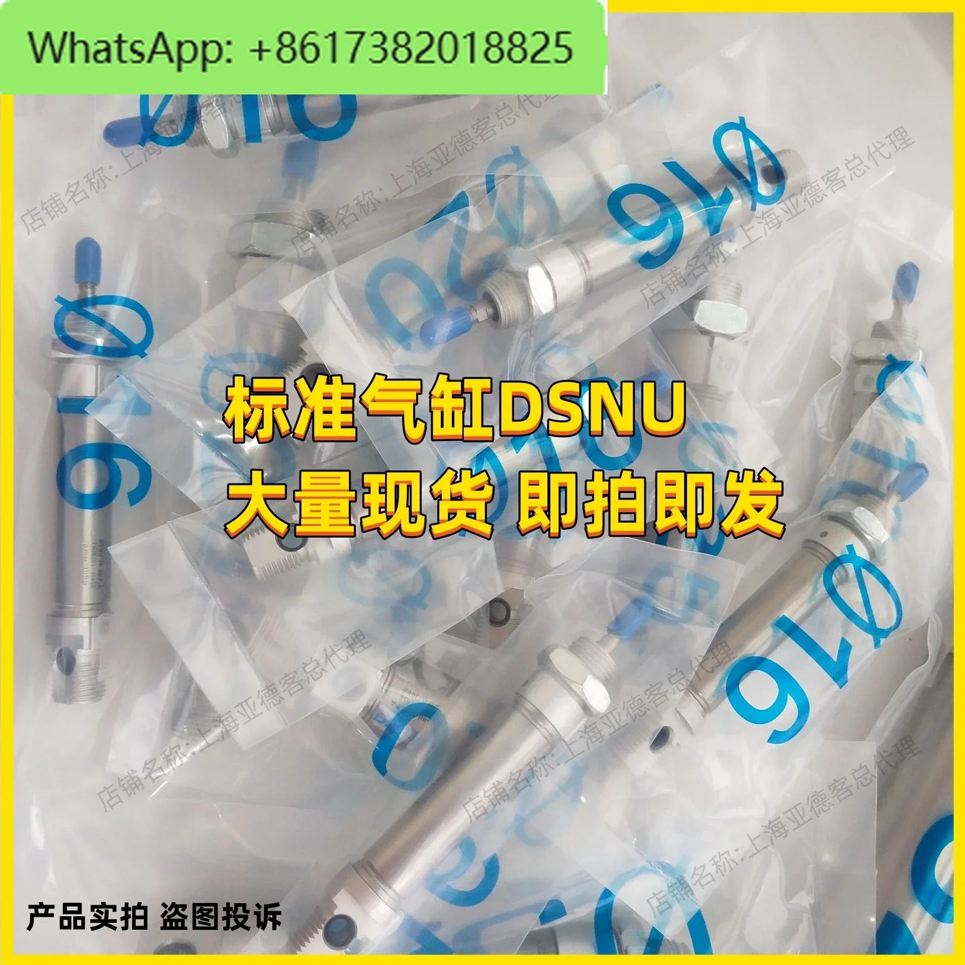 방청 내마모성 실린더 193989 DSNU-16-25-PPSA-30K8 신 원본