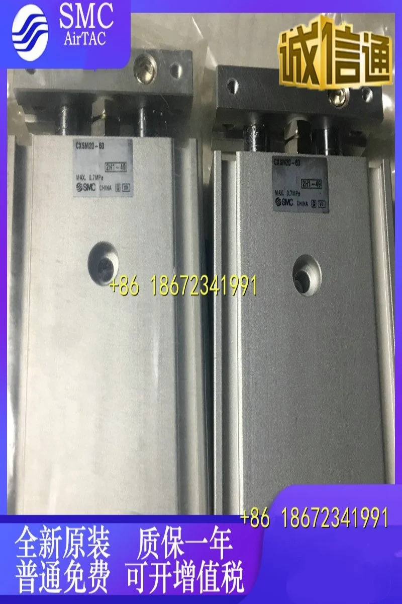 CXSM-10-20-30-40-50--60-75-100 SMC 이샤프트 실린더