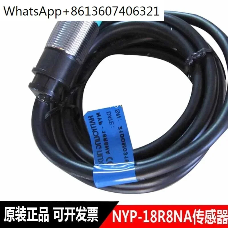 센서 NYP-18R8NA 오리지널 새 모델 CP2E-18R8NO