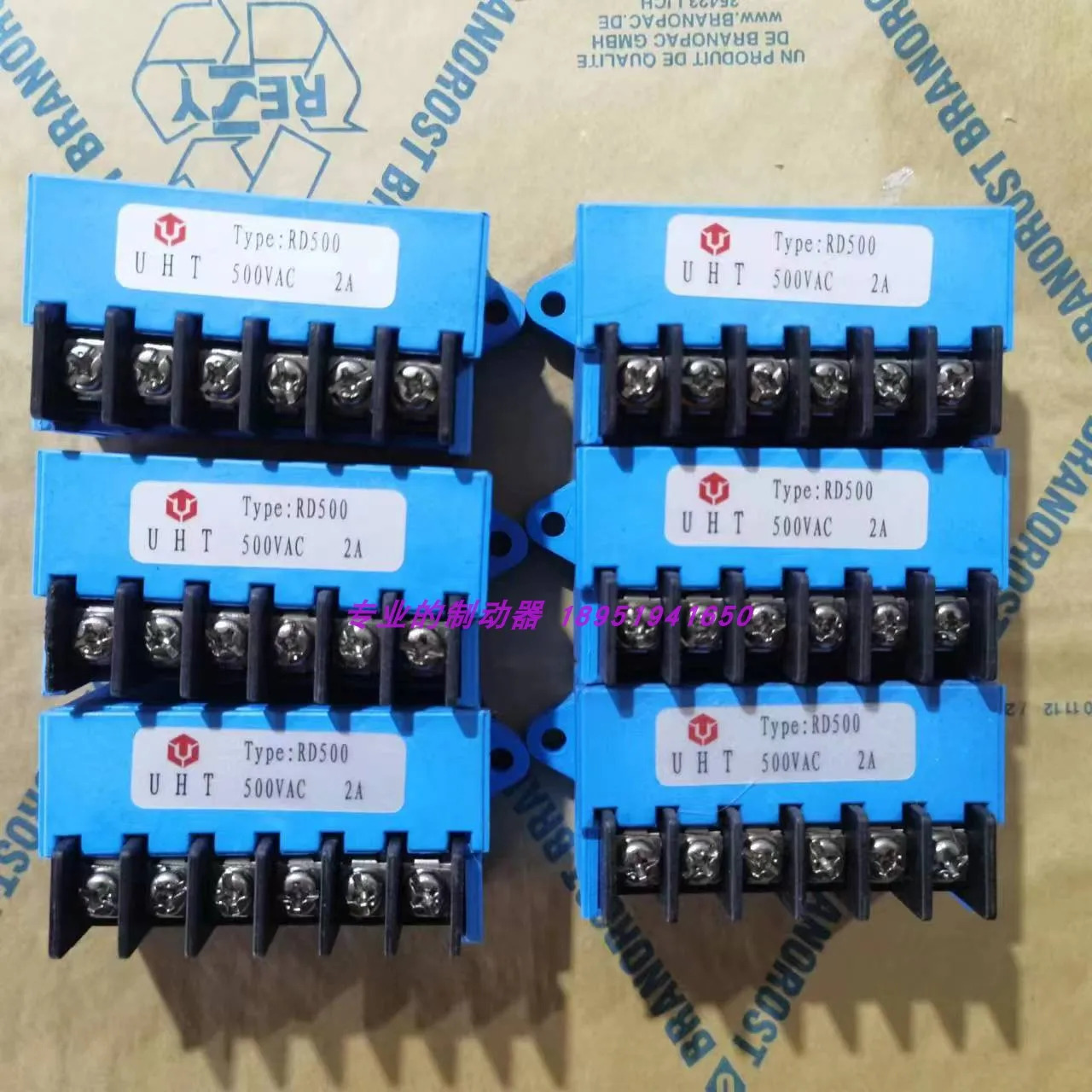 정류기 RH555/FRH555/RD500/RB270 오리지널