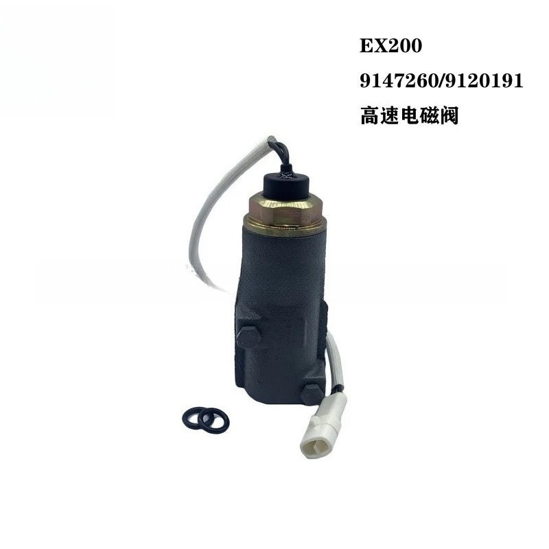 9147260 911 솔레노이드 밸브 EX200 EX120 EX200-2 EX200-3
