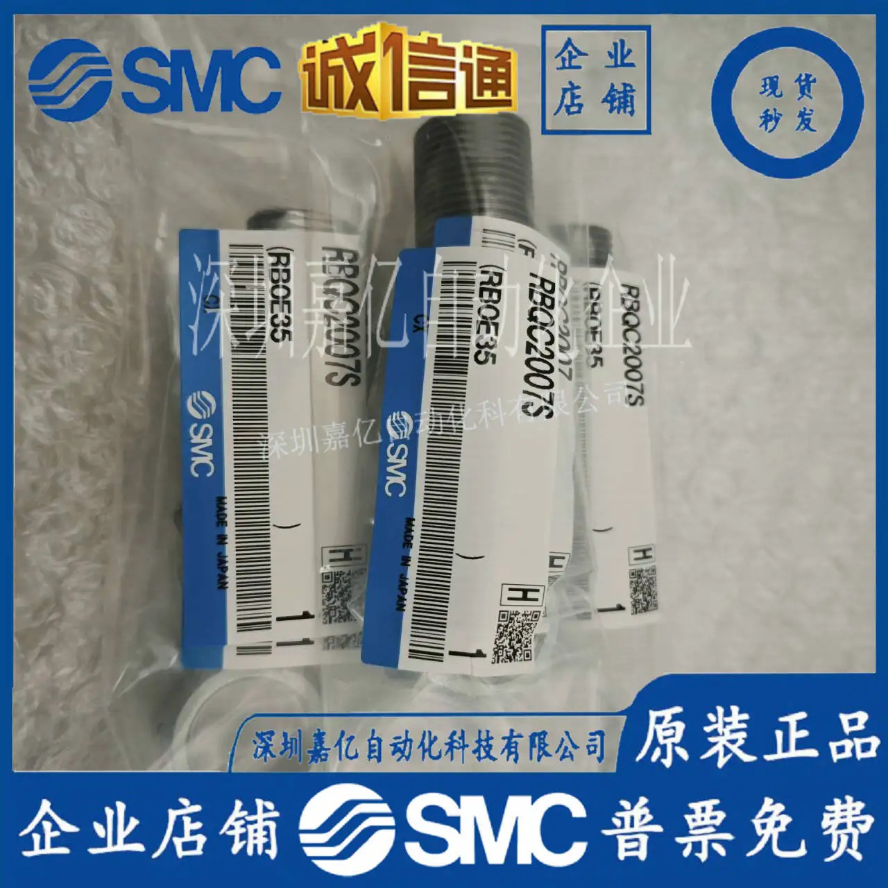 SMC 숏 단동 유압 버퍼 RBQ/RBQC1604/2007/2508/3008/3213S