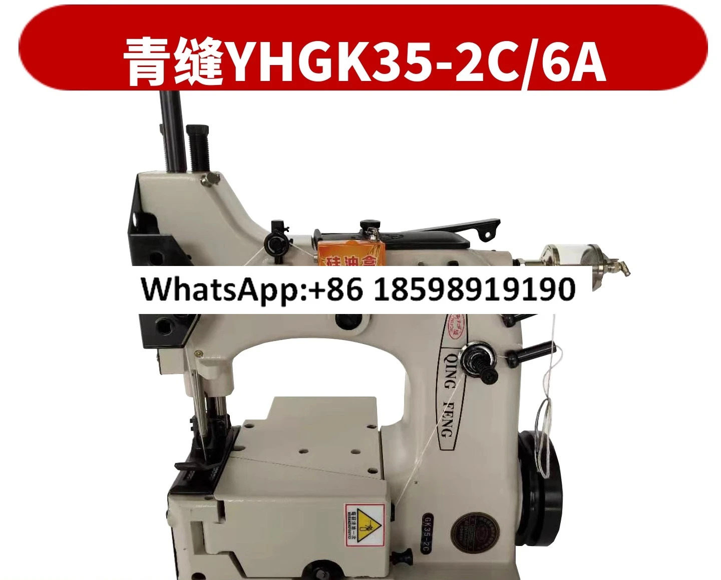 YHGK35 2C6A YHGK3 18 수직 자동 절단 라실링 재봉기 헤드