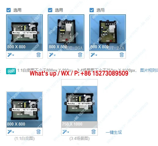 계단식 온수기 컨트롤러 ADT-2GA 바 카운터 기계 220V 전원 보드 메컨트롤