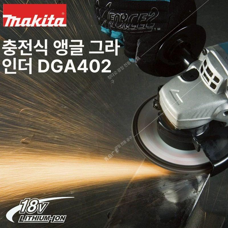 충전 앵글 본체만 연마기 그라인다 본체 베어툴 본체형 헤어라인 본체 공구함 트레이 - 상세 이미지 3