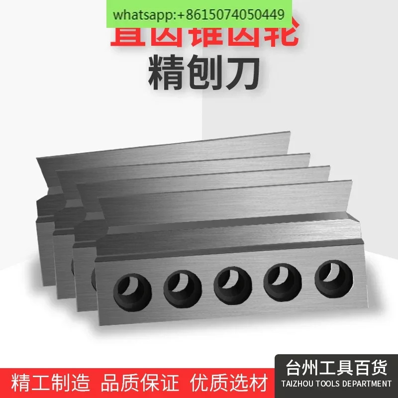 평면기 직선 베벨 기어 압력 각도 20도 부티크 리퍼품 M1-M20