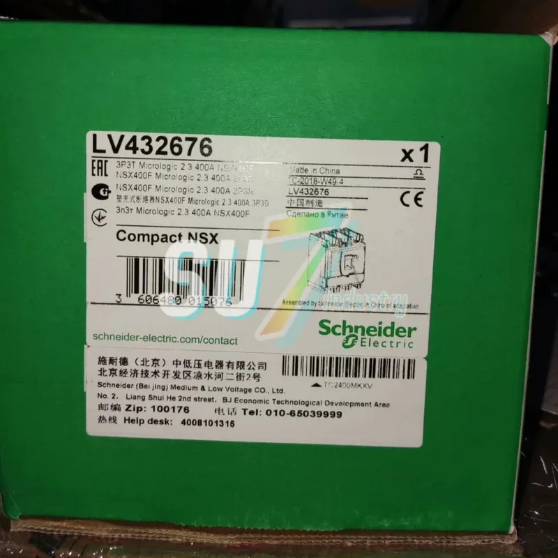 회로차단기 LV432676/LV432693 보유 가정/사무실전기 안전 장치