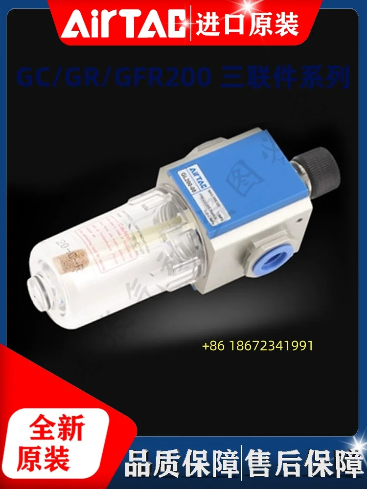 GFC600-20A GFC600-25A GFC400-10A GFC400-15 야데케 트리플 유닛