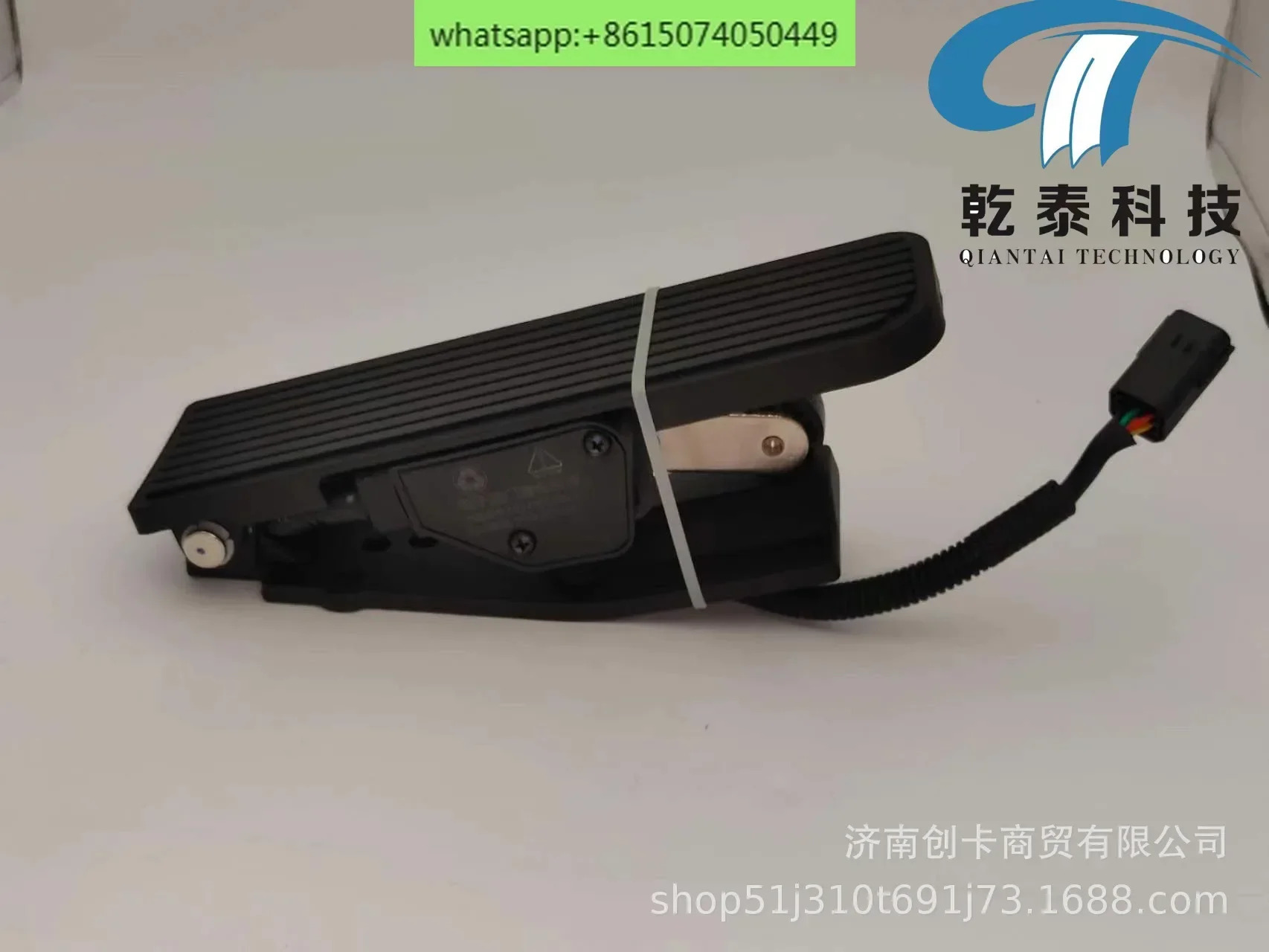 자동차 부품 액셀러레이터 페달은 시노트럭 유차이 L9140010010 전자식 페달